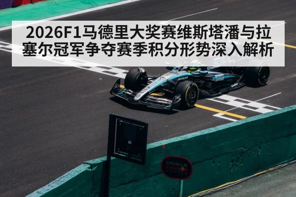 formula 1 grand prix racing