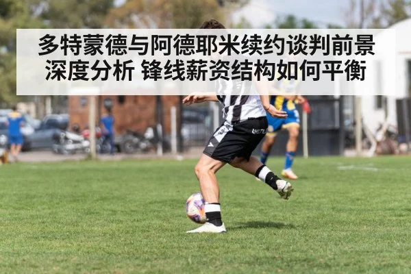 soccer player running with ball